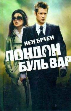 Вера Русанова - Пьеса для обреченных
