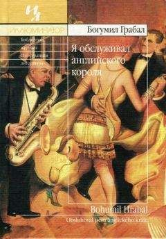 Ричард Блэкмор - Лорна Дун