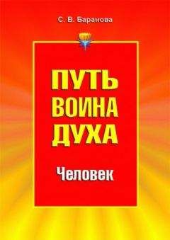 Светлана Климкевич - Поиск духовного сознания