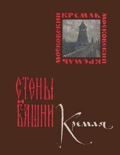 Николай Гордеев - Царь-пушка
