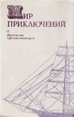 Николай Атаров - Смерть под псевдонимом