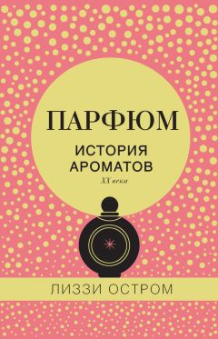 Николаус Вахсман - История нацистских концлагерей