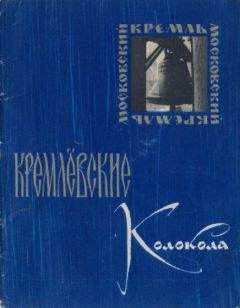 Николай Костомаров - Первые русские цари: Иван Грозный, Борис Годунов (сборник)