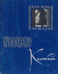 Андрей Ковалев - Книга перемен. Том 1. Материалы к истории русского искусства