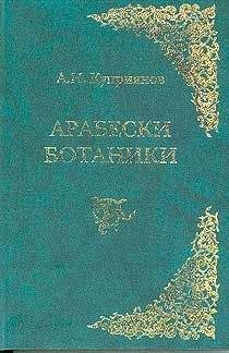 Борис Сергеев - Мир лесных дебрей