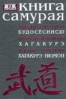 Максим Кронгауз - Самоучитель олбанского