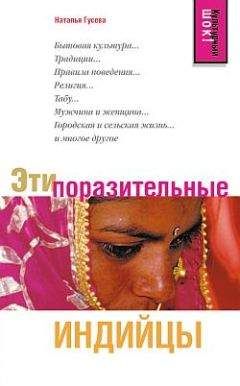 Елена Коровина - Знаем ли мы свои любимые сказки? О том, как Чудо приходит в наши дома. Торжество Праздника, или Время Надежды, Веры и Любви. Книга на все времена