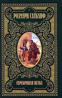 Питер Дарман - Парфянин. Книга 1. Ярость орла