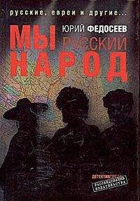 Владимир Бушин - Александр Солженицын. Гений первого плевка