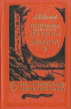 Николай Атаров - МИР ПРИКЛЮЧЕНИЙ № 3. 1957 (Ежегодный сборник фантастических и приключенческих повестей и рассказов)