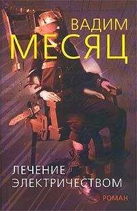 Алексей Барановский - Жизнь В. Часть 1: Посвященный