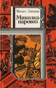 Надежда Остроменцкая - Приключения мальчика с собакой