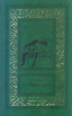 Владислав Глушков - Княжа булава