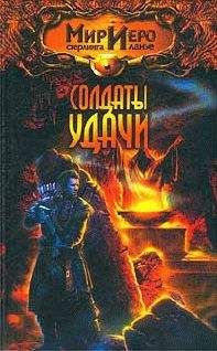 Александр Долгополов - Гладиаторы