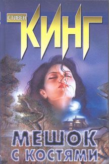 Дарья Беляева - Маленькие Смерти