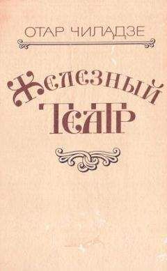 Сергей Воронин - Встреча на деревенской улице