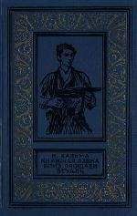 Н Кальма - Книжная лавка близ площади Этуаль