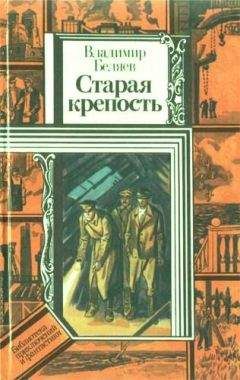Владимир Успенский - Неизвестные солдаты, кн.1, 2