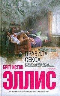 Олег Рой - След ангела