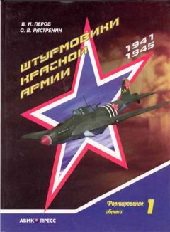 С. Антонов - Эскадренные миноносцы США 1916 - 1922 гг. Часть 1