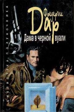 Ростислав Самбук - Скифская чаша
