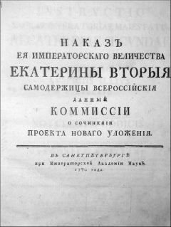 Екатерина Матюшенко - Цимус-цимес