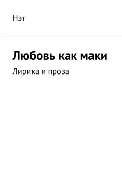 Олег Пряничников - Человек с «берушами». Теги: проза, любовь, приключения, мистика