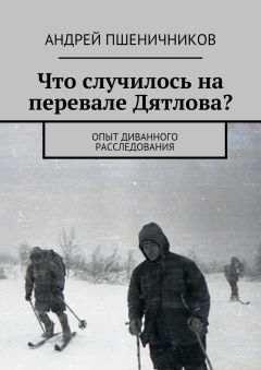 Андрей Кокотюха - Евгений Кушнарев: под прицелом