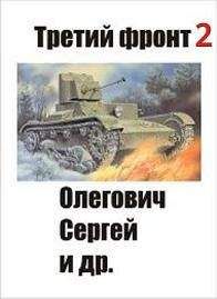 Сергей Байбара - Цветы на камнях