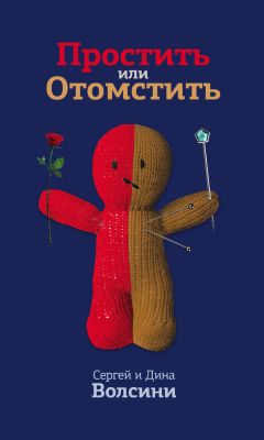 Сергей Иванов - Противо Речия (сборник)