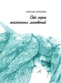 Юрий Пашанин - Шарашкина контора. Сатирический детектив