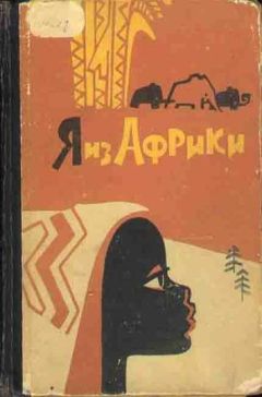 Алиса Орлова-Вязовская - Истории о сказочных временах