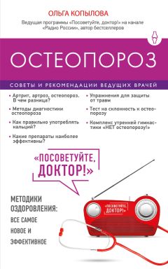 Анастасия Семенова - Очищение, восстановление, омоложение за три дня. Экспресс-программа