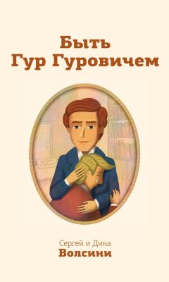 Николай Козлов - Как относиться к себе и людям