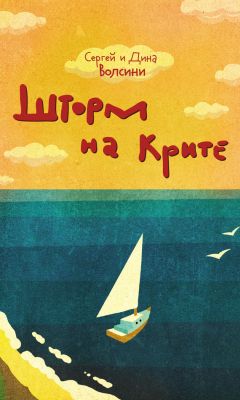 Наталья Струтинская - Аю-Даг. Роман. Второе издание