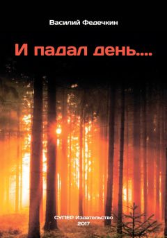 Максим Абдуназаров - Спасение общества в тебе. Сборник стихов