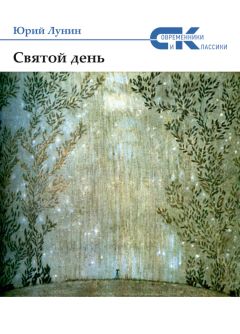  Альманах - Альманах «Российский колкол». Спецвыпуск №2, посвященный имени Мацуо Басё