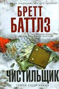 Владимир Александров - Вилла в Лозанне