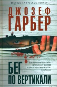 Сергей Зверев - Выстрел с того света
