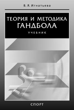 Валерий Ларионов - Контроллинг персонала в экономике и управлении наукоемких производств