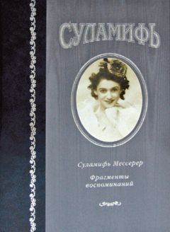  Сборник статей - Моховая, 9-11. Судьбы, события, память