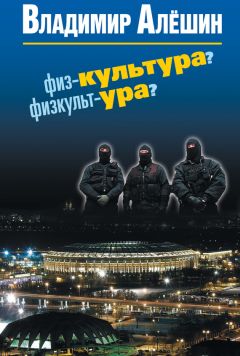 М. Асессоров - Линия жизни. Жизненный путь человека из поколения победителей