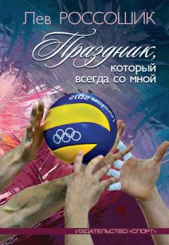 Сергей Соловьев - Те, с которыми я… Леонид Филатов