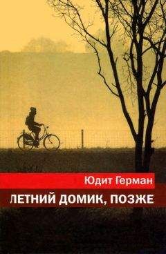 Герман Кант - Актовый зал. Выходные данные