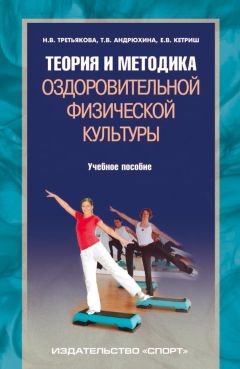 М. Лобачева - Ранний детский аутизм. Пути реабилитации