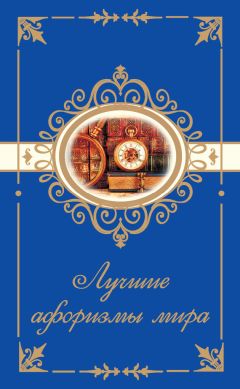 Ирина Бакулина - Молитва. Священное Писание и церковный опыт