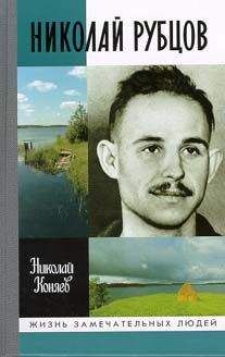 Николай Японский - Дневники св. Николая Японского. Том ΙII