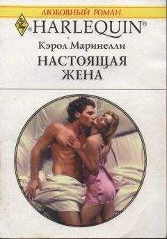 Джессика Стил - Бриллиантовое кольцо