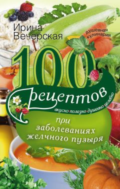 Хэл Кёрнер - Руководство ультрамарафонца. От 50 километров до 100 миль