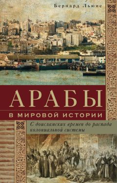 Уильям Энгдаль - Священные войны Западного мира